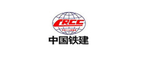 中國鐵建